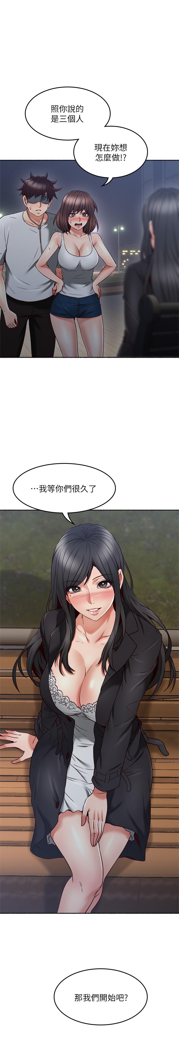 [韩国漫画] 邻居人妻 爱情,熟女人妻,巨乳大奶#[40P]-3