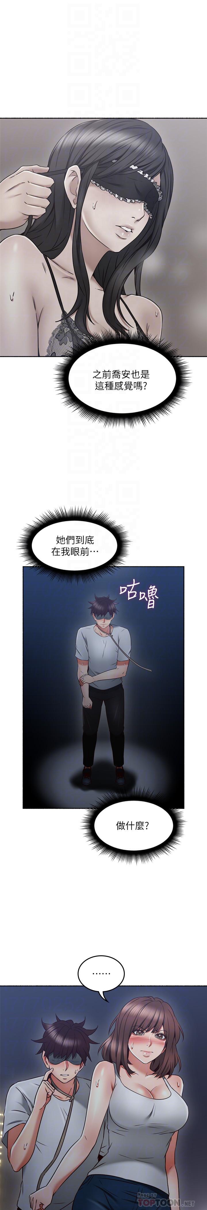 [韩国漫画] 邻居人妻 爱情,熟女人妻,巨乳大奶#[40P]-8