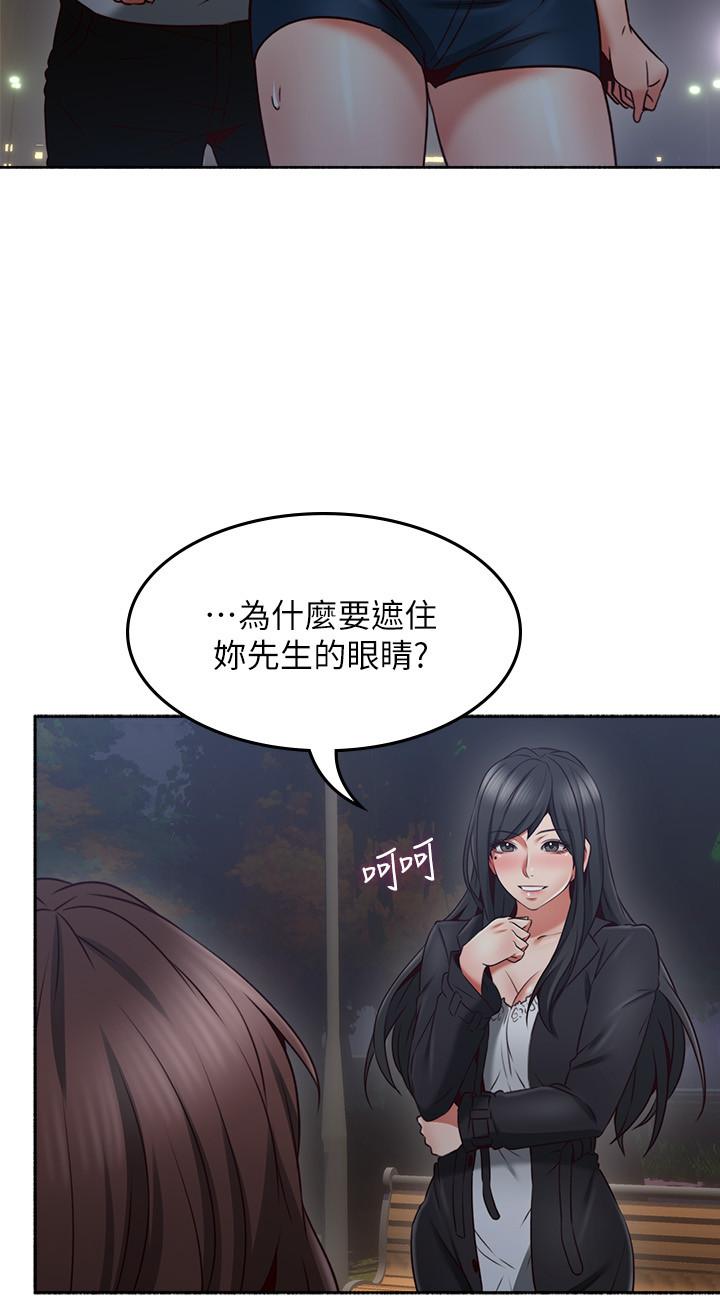 [韩国漫画] 邻居人妻 爱情,熟女人妻,巨乳大奶#[40P]-9
