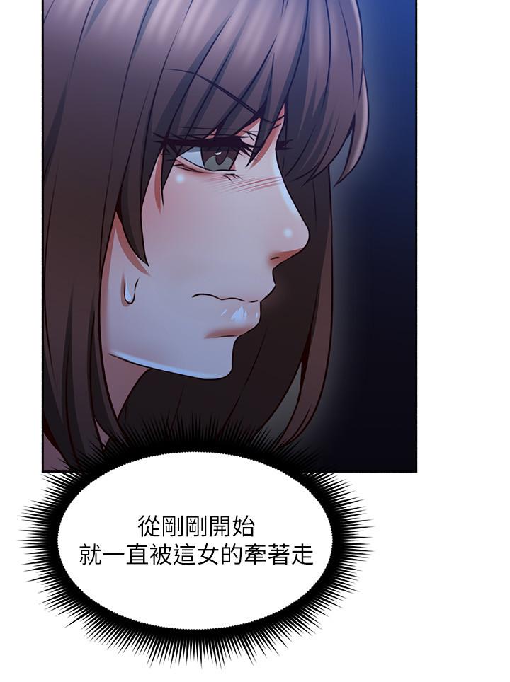 [韩国漫画] 邻居人妻 爱情,熟女人妻,巨乳大奶#[36P]-10