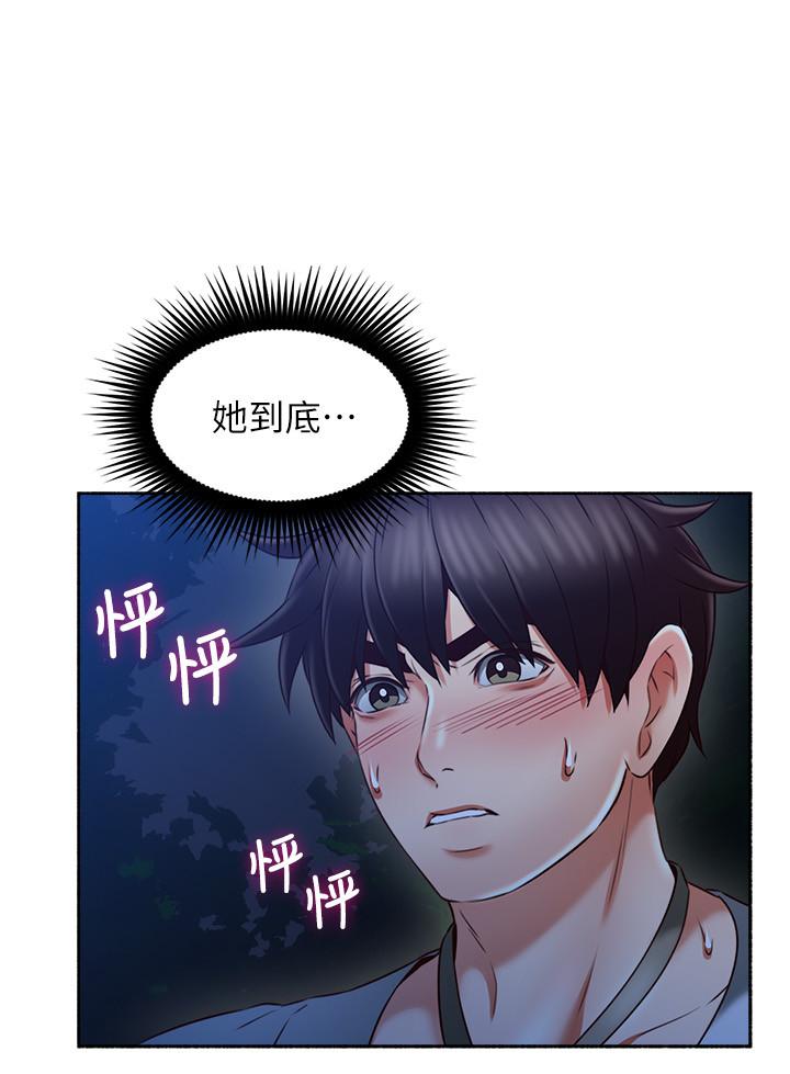 [韩国漫画] 邻居人妻 爱情,熟女人妻,巨乳大奶#[36P]-4
