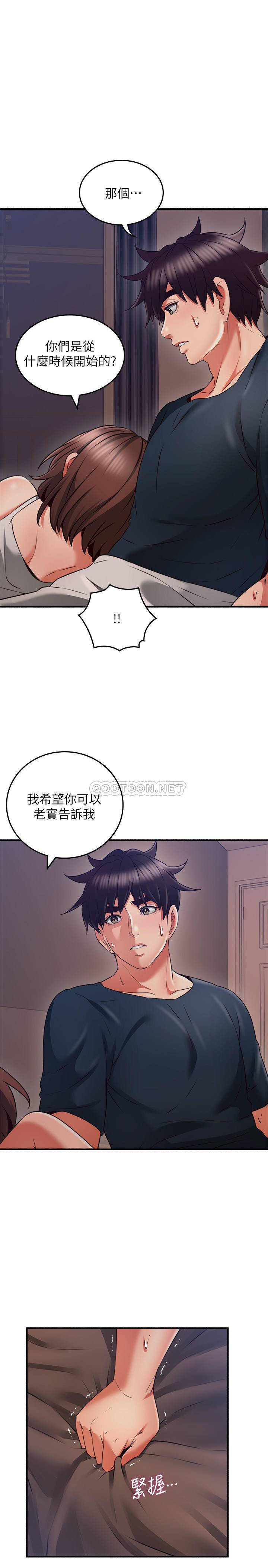 [韩国漫画] 邻居人妻 爱情,熟女人妻,巨乳大奶#[32P]-15