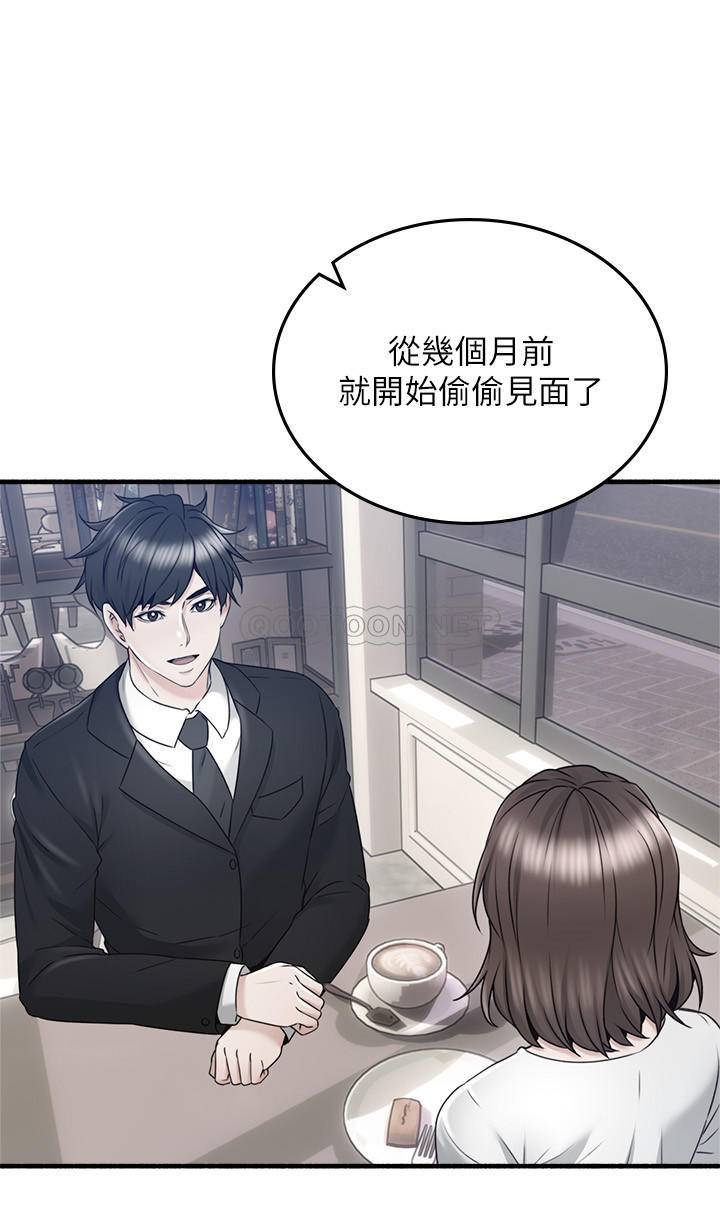 [韩国漫画] 邻居人妻 爱情,熟女人妻,巨乳大奶#[32P]-22