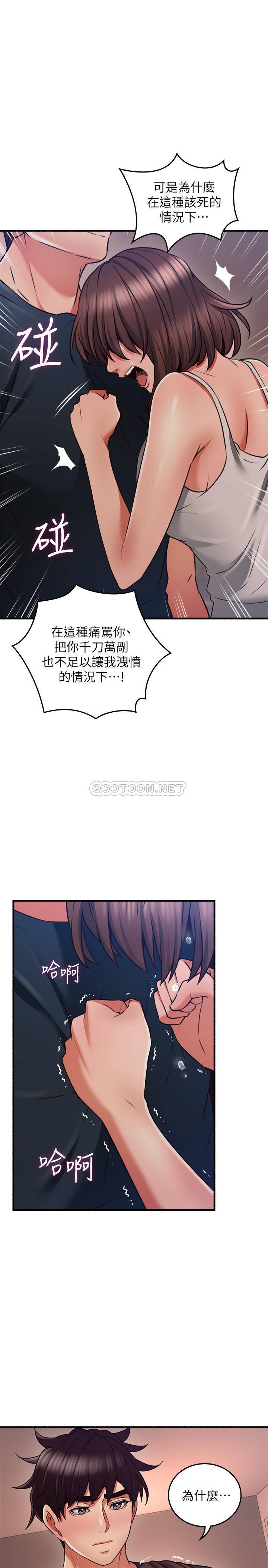 [韩国漫画] 邻居人妻 爱情,熟女人妻,巨乳大奶#[32P]-29