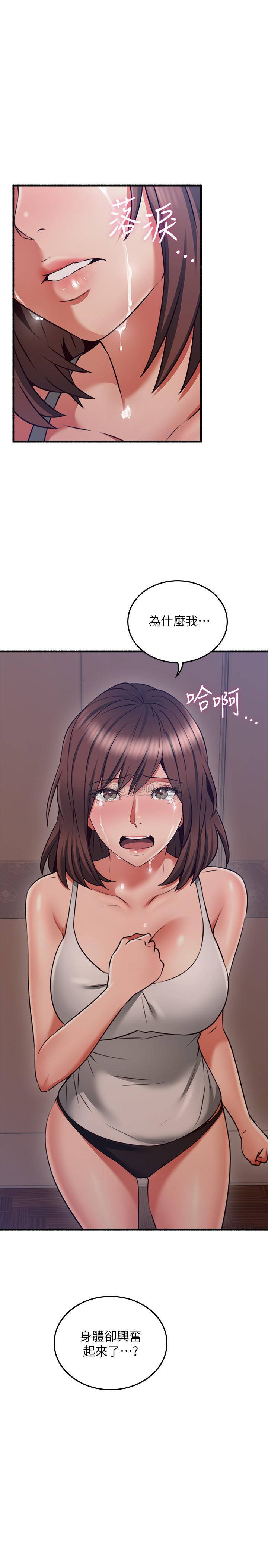 [韩国漫画] 邻居人妻 爱情,熟女人妻,巨乳大奶#[32P]-31