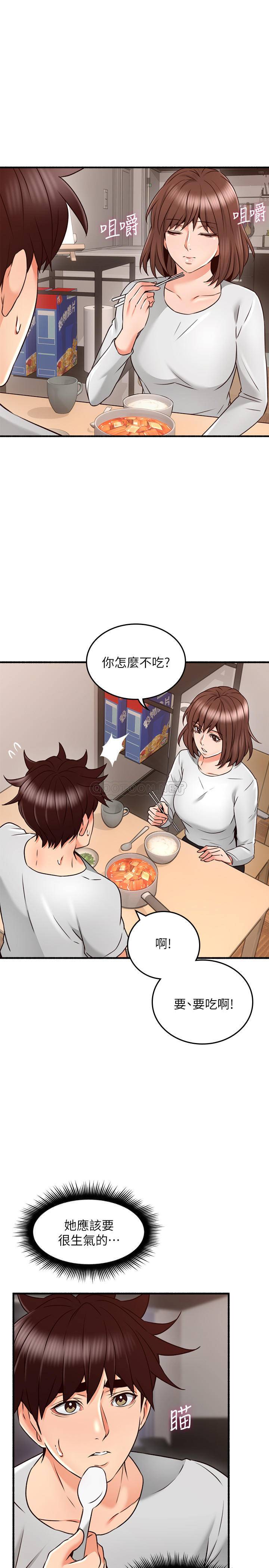 [韩国漫画] 邻居人妻 爱情,熟女人妻,巨乳大奶#[32P]-9