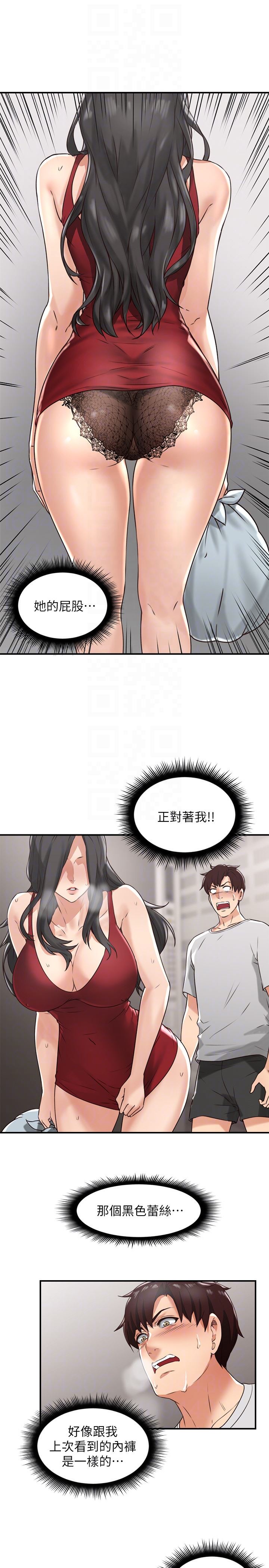 [韩国漫画] 邻居人妻 爱情,熟女人妻,巨乳大奶#[49P]-7