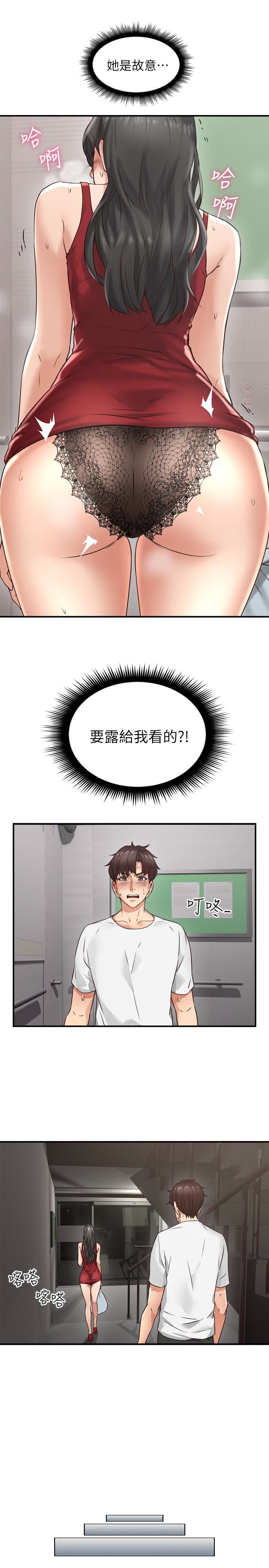 [韩国漫画] 邻居人妻 爱情,熟女人妻,巨乳大奶#[49P]-9