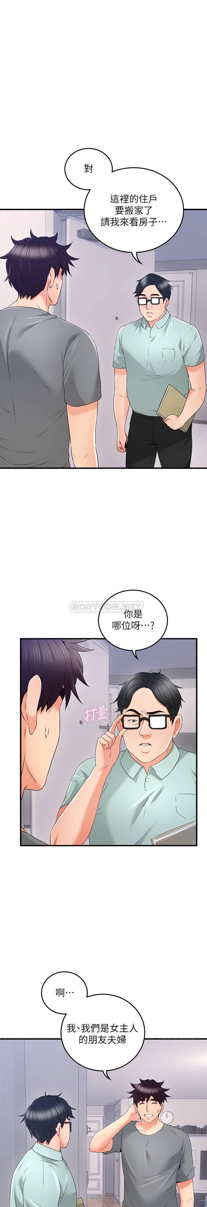 [韩国漫画] 邻居人妻 爱情,熟女人妻,巨乳大奶#[36P]-5