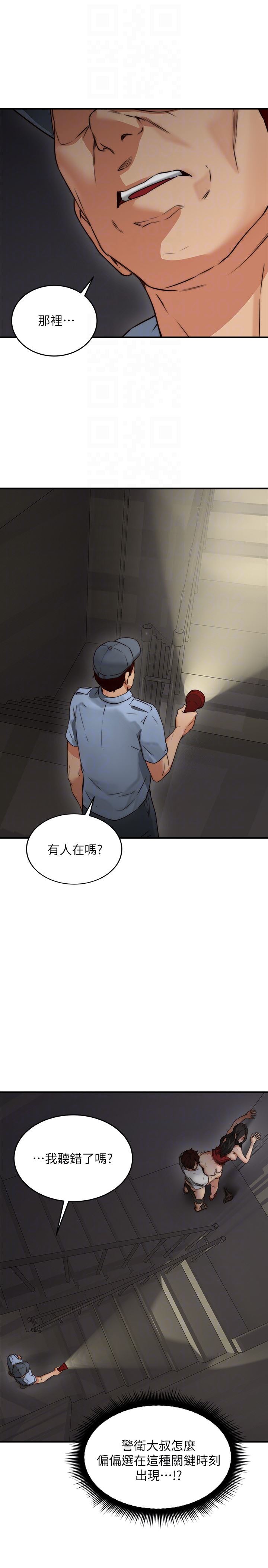 [韩国漫画] 邻居人妻 爱情,熟女人妻,巨乳大奶#[46P]-11
