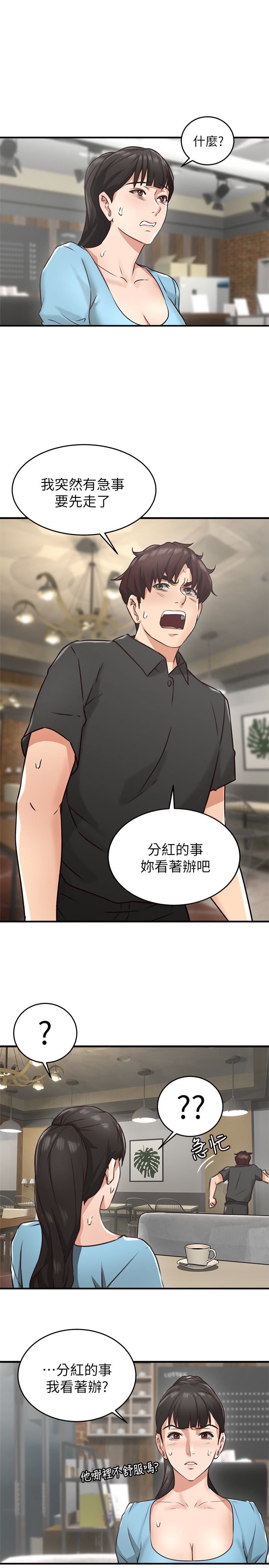 [韩国漫画] 邻居人妻 爱情,熟女人妻,巨乳大奶#[46P]-40