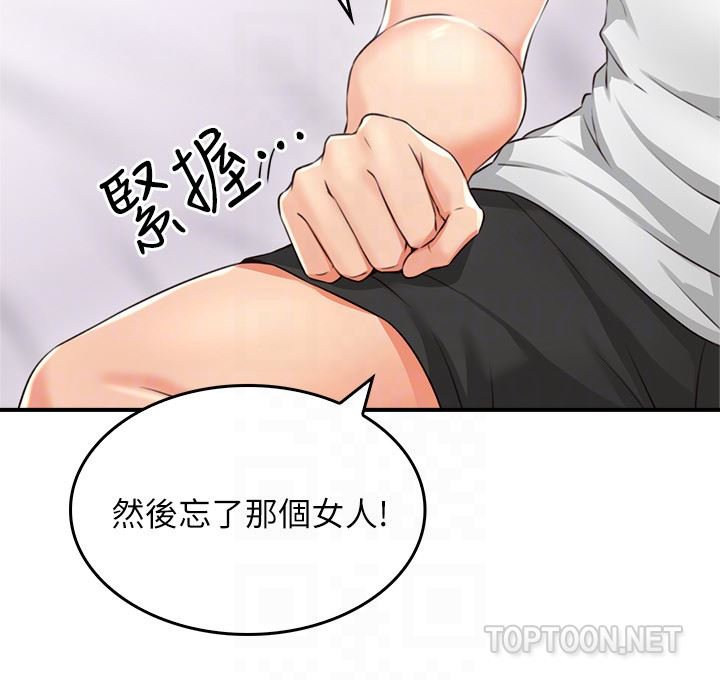 [韩国漫画] 邻居人妻 爱情,熟女人妻,巨乳大奶#[46P]-15