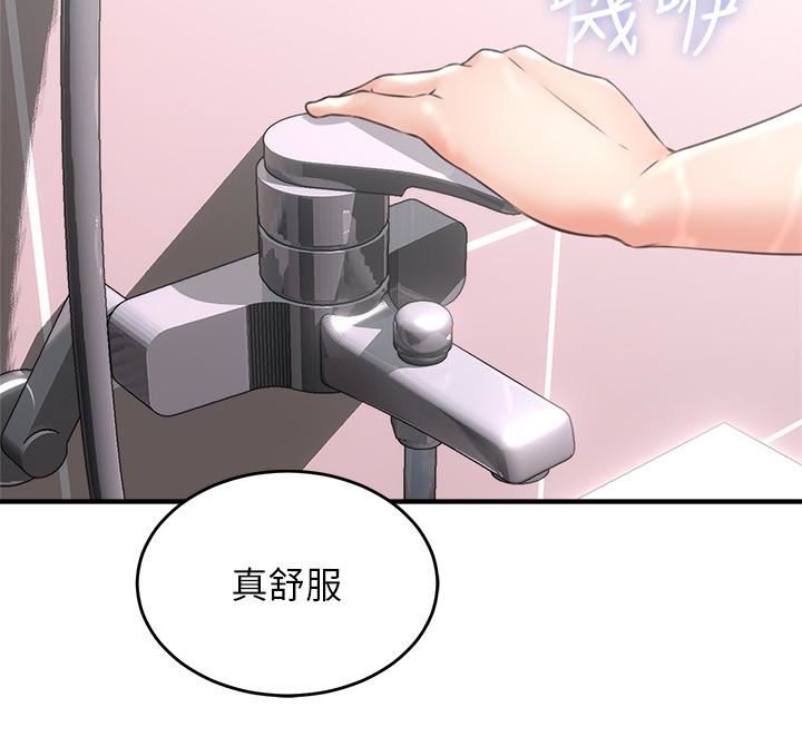 [韩国漫画] 邻居人妻 爱情,熟女人妻,巨乳大奶#[46P]-17