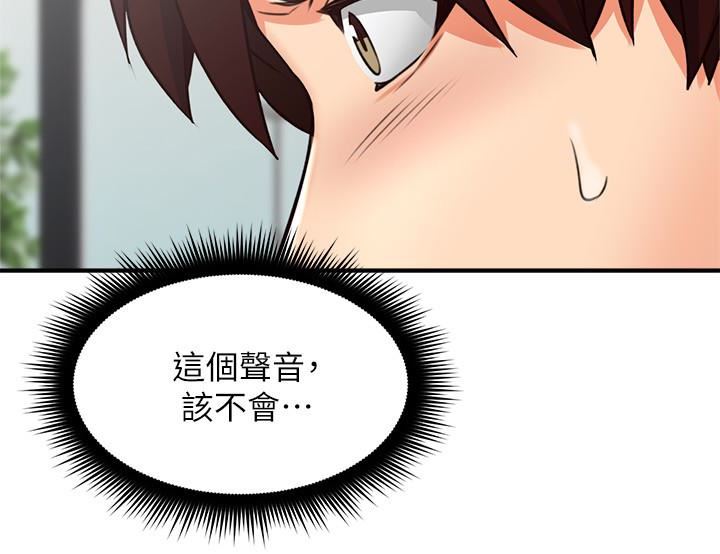 [韩国漫画] 邻居人妻 爱情,熟女人妻,巨乳大奶#[46P]-43