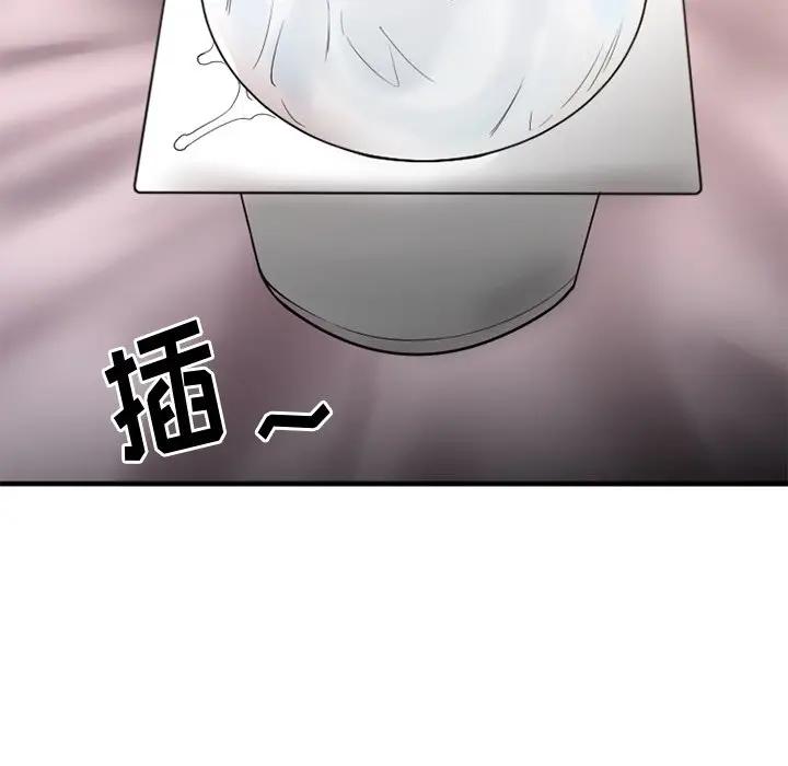 [韩国漫画] 欲望食物链 剧情,巨乳大奶,OL,熟女人妻#[167P]-64