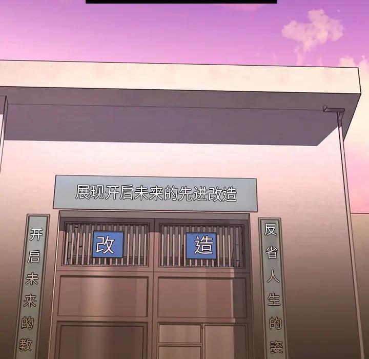 [韩国漫画] 欲望食物链 剧情,巨乳大奶,OL,熟女人妻#[249P]-226