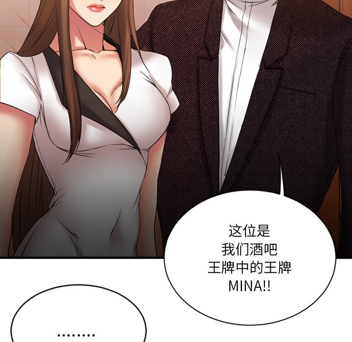 [韩国漫画] 欲望食物链 剧情,巨乳大奶,OL,熟女人妻#[172P]-4