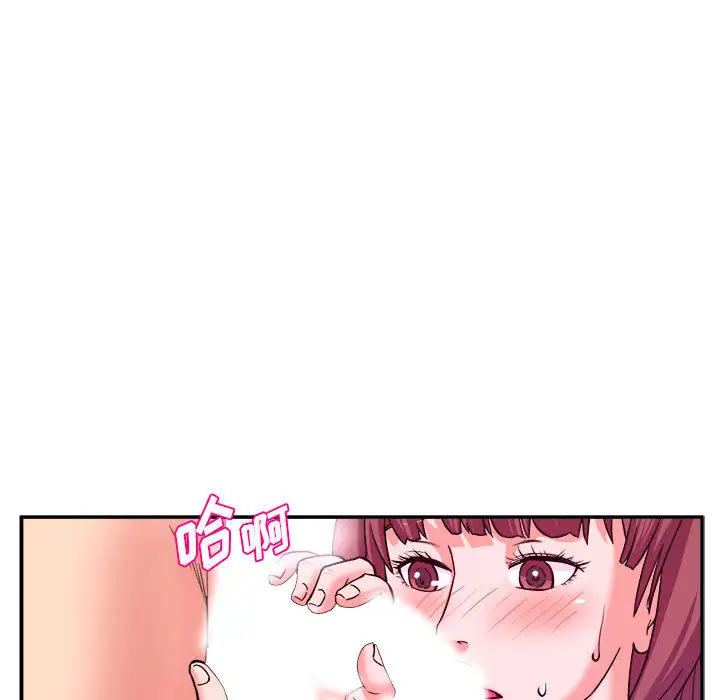 [韩国漫画] 沉重的学分 校园,巨乳大奶,女学生#[131P]-25