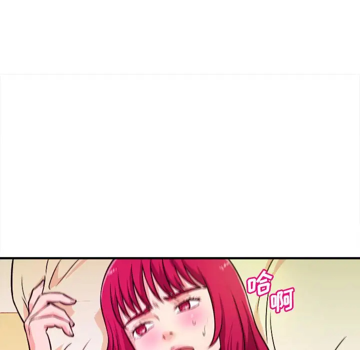 [韩国漫画] 沉重的学分 校园,巨乳大奶,女学生#[113P]-19