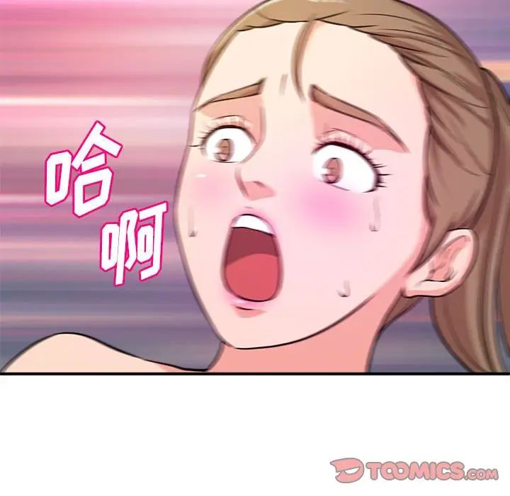 [韩国漫画] 沉重的学分 校园,巨乳大奶,女学生#[106P]-74