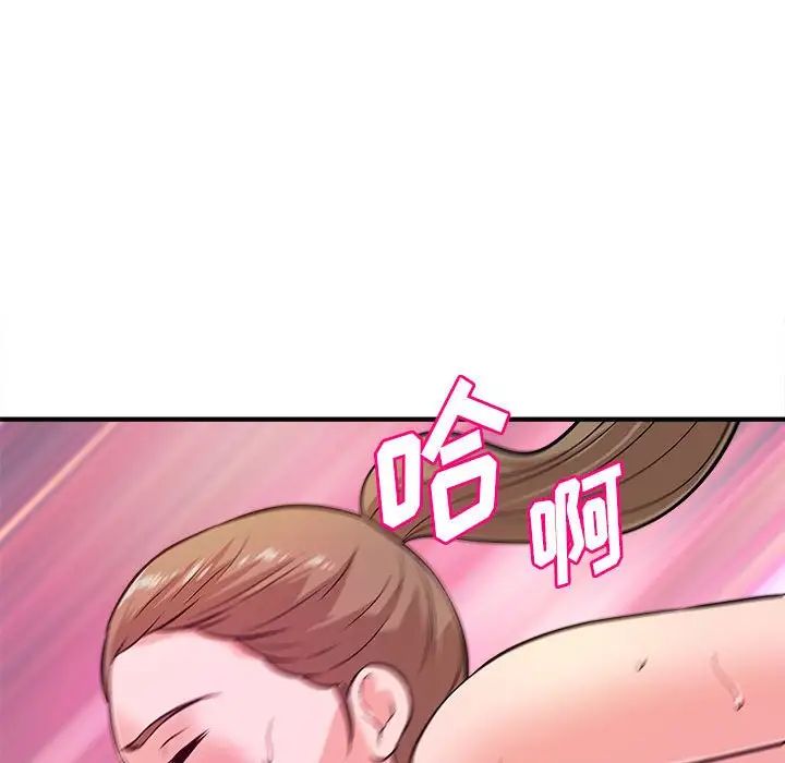[韩国漫画] 沉重的学分 校园,巨乳大奶,女学生#[106P]-93