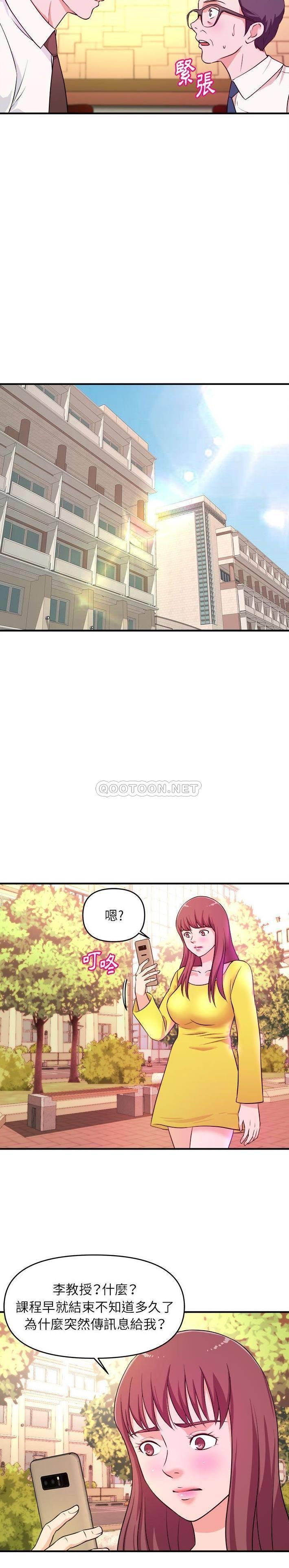 [韩国漫画] 沉重的学分 校园,巨乳大奶,女学生#[21P]-8