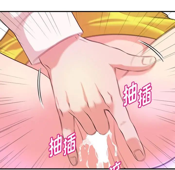 [韩国漫画] 沉重的学分 校园,巨乳大奶,女学生#[112P]-23