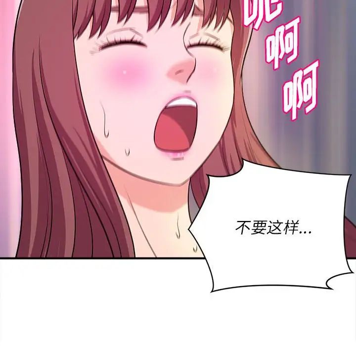 [韩国漫画] 沉重的学分 校园,巨乳大奶,女学生#[112P]-35