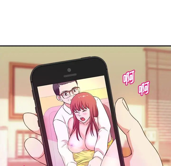 [韩国漫画] 沉重的学分 校园,巨乳大奶,女学生#[112P]-7