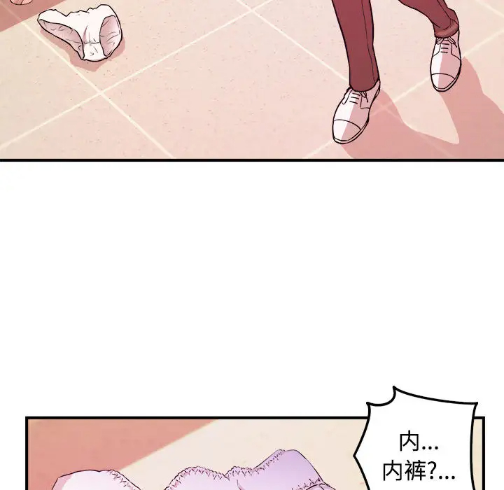 [韩国漫画] 沉重的学分 校园,巨乳大奶,女学生#[98P]-80
