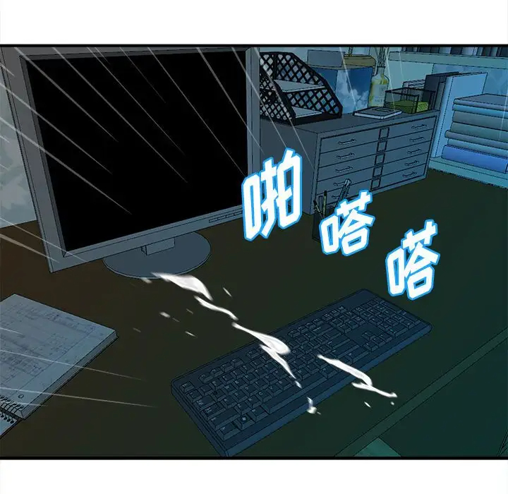 [韩国漫画] 沉重的学分 校园,巨乳大奶,女学生#[107P]-72