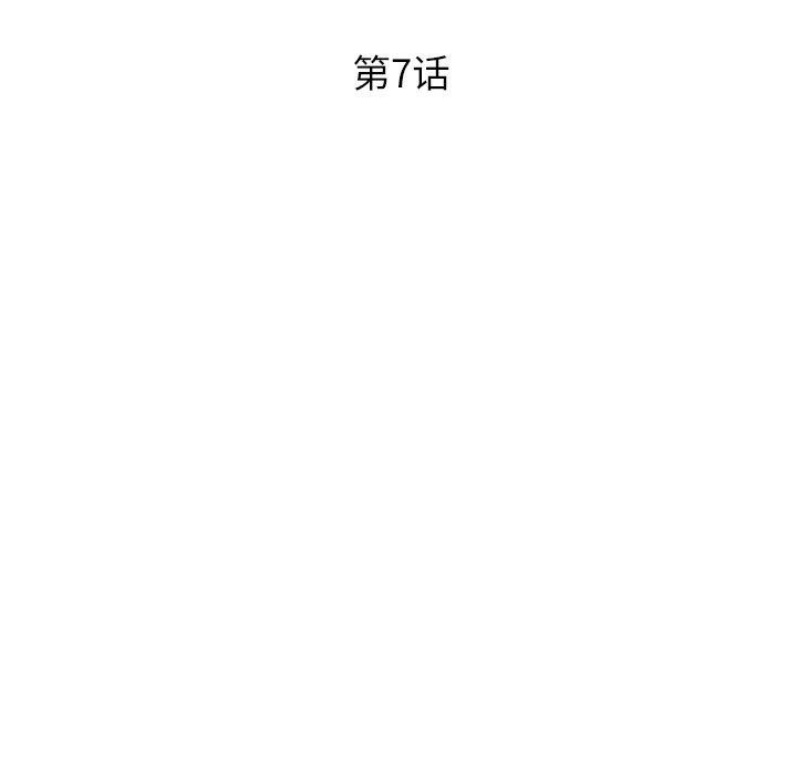 [韩国漫画] 沉重的学分 校园,巨乳大奶,女学生#[111P]-13