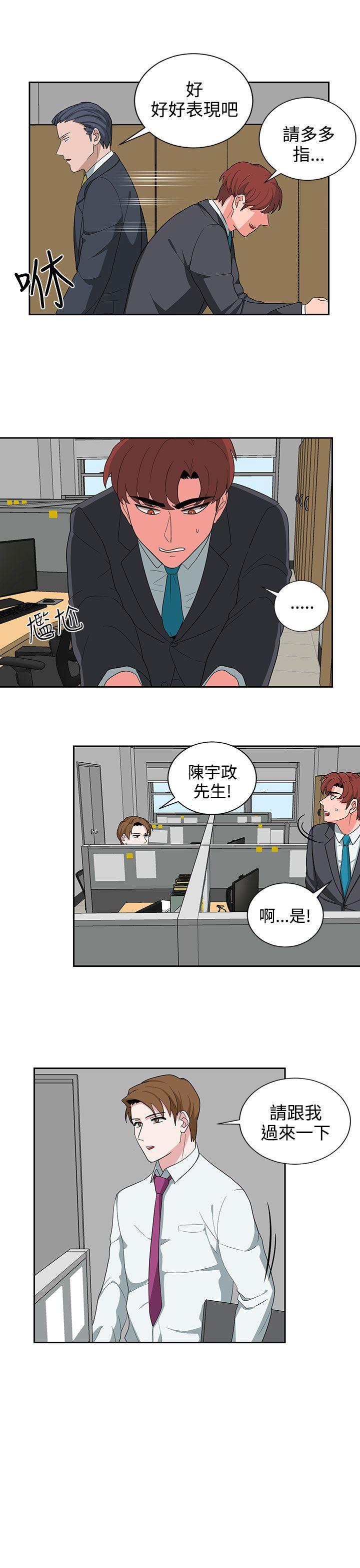 [韩国漫画] 奴家思想 剧情,巨乳大奶#[20P]-7