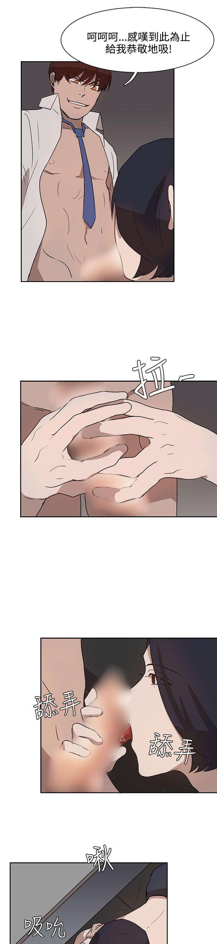 [韩国漫画] 奴家思想 剧情,巨乳大奶#[24P]-15