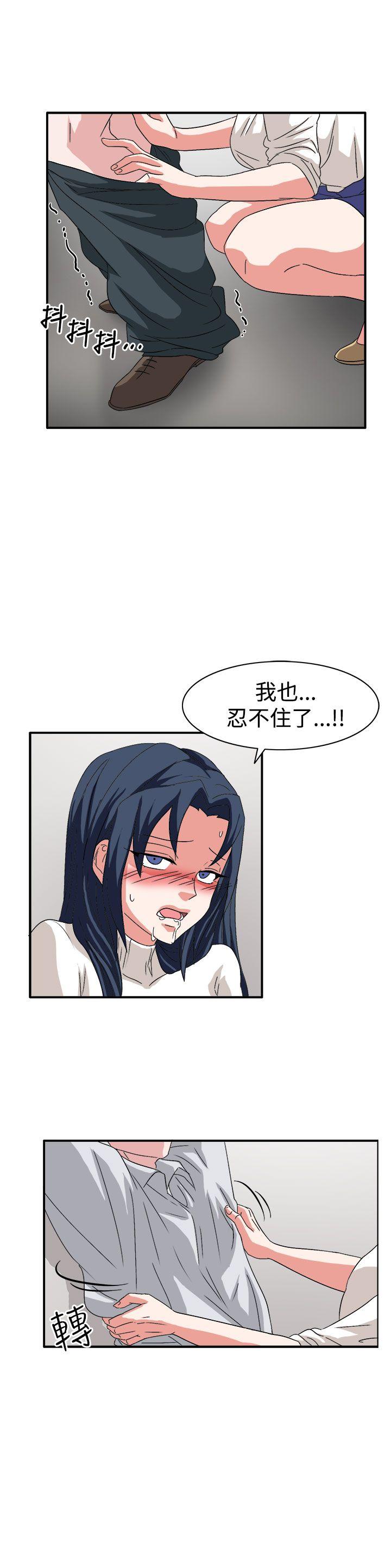 [韩国漫画] 奴家思想 剧情,巨乳大奶#[22P]-12