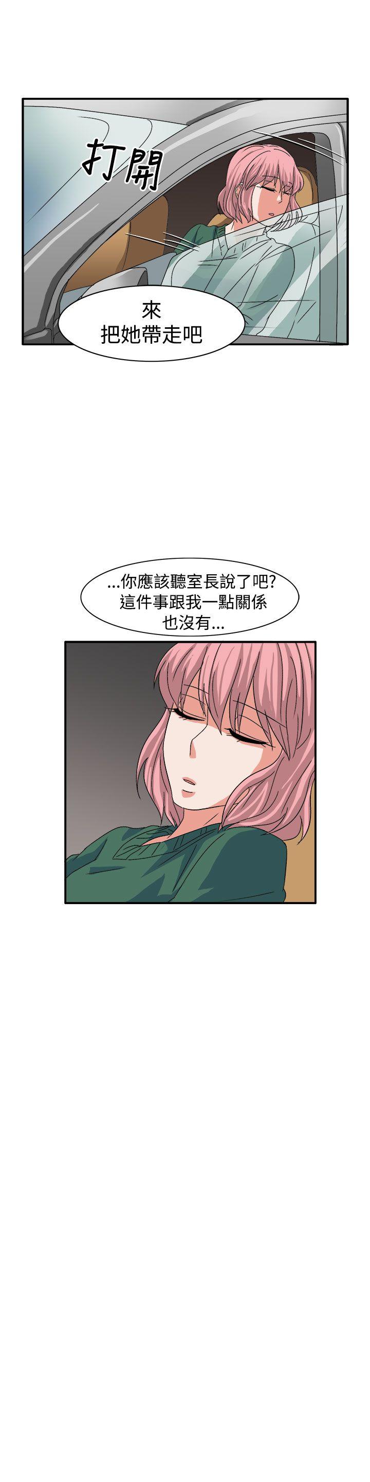 [韩国漫画] 奴家思想 剧情,巨乳大奶#[22P]-19