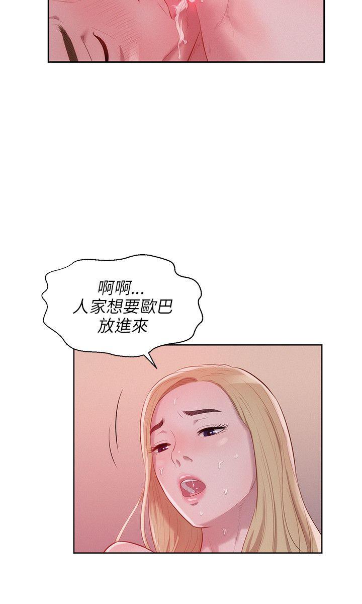 [韩国漫画] 新生淫乱日记 校园,巨乳大奶,女学生#[26P]-12