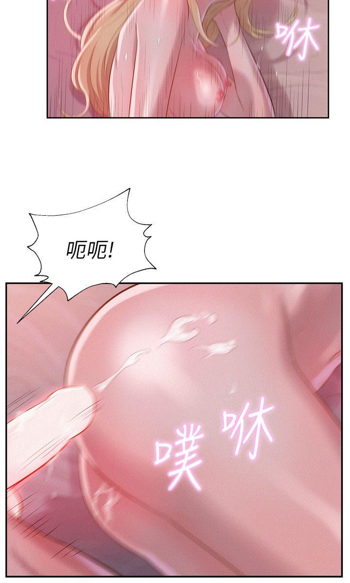 [韩国漫画] 新生淫乱日记 校园,巨乳大奶,女学生#[26P]-18