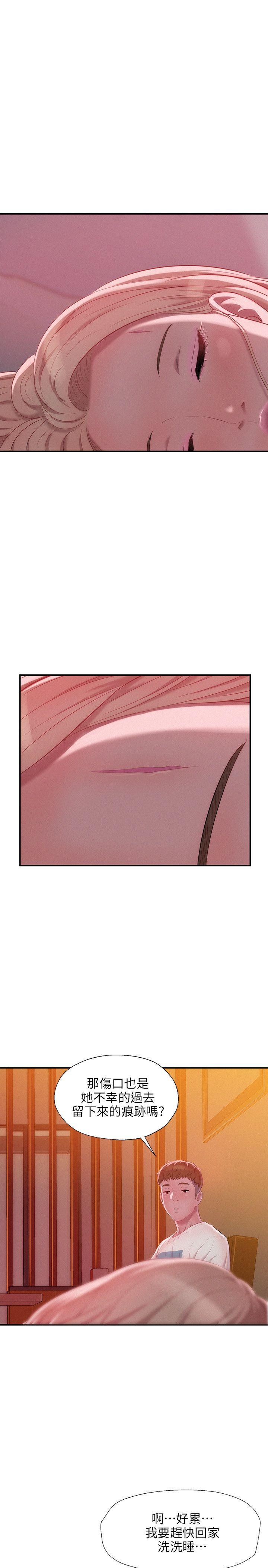 [韩国漫画] 新生淫乱日记 校园,巨乳大奶,女学生#[30P]-21