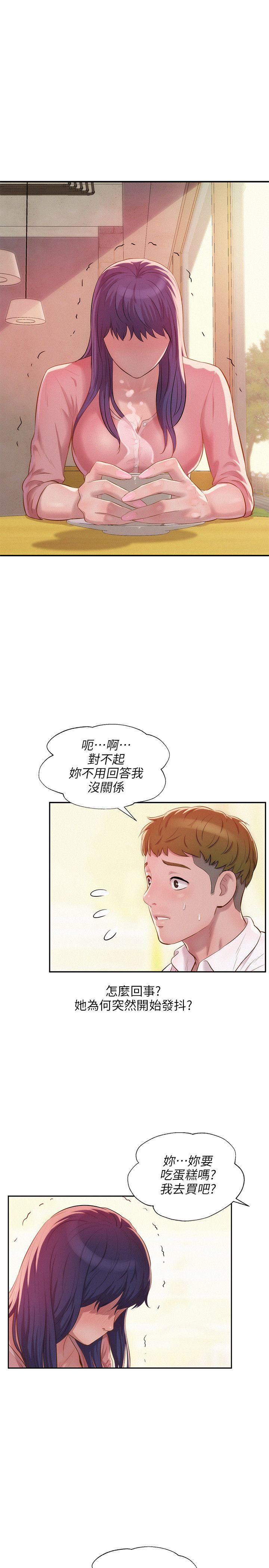 [韩国漫画] 新生淫乱日记 校园,巨乳大奶,女学生#[27P]-20