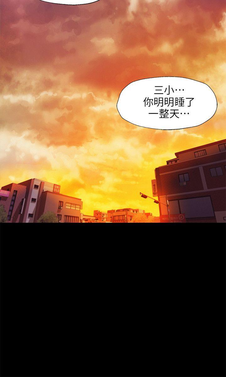 [韩国漫画] 新生淫乱日记 校园,巨乳大奶,女学生#[27P]-24
