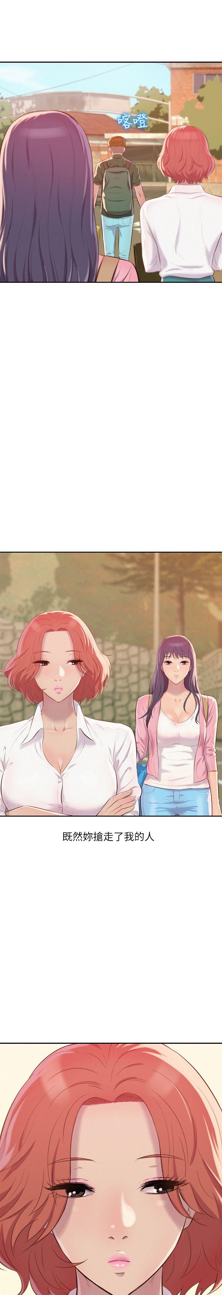 [韩国漫画] 新生淫乱日记 校园,巨乳大奶,女学生#[29P]-1