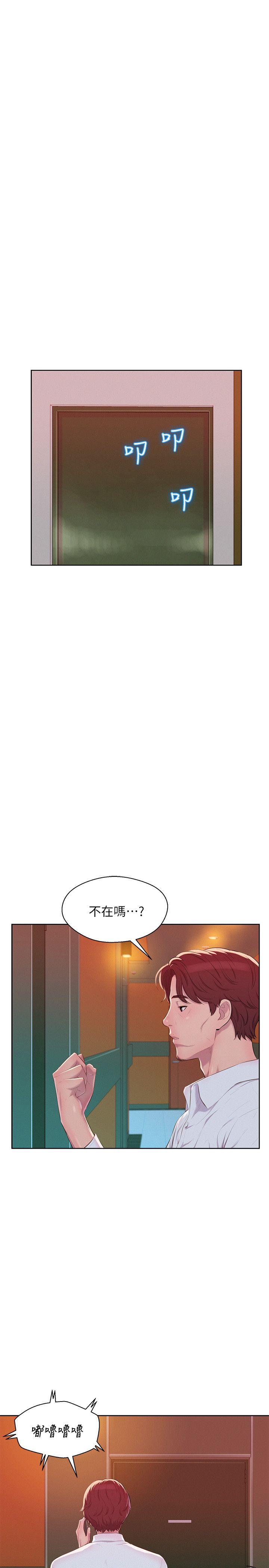 [韩国漫画] 新生淫乱日记 校园,巨乳大奶,女学生#[29P]-19