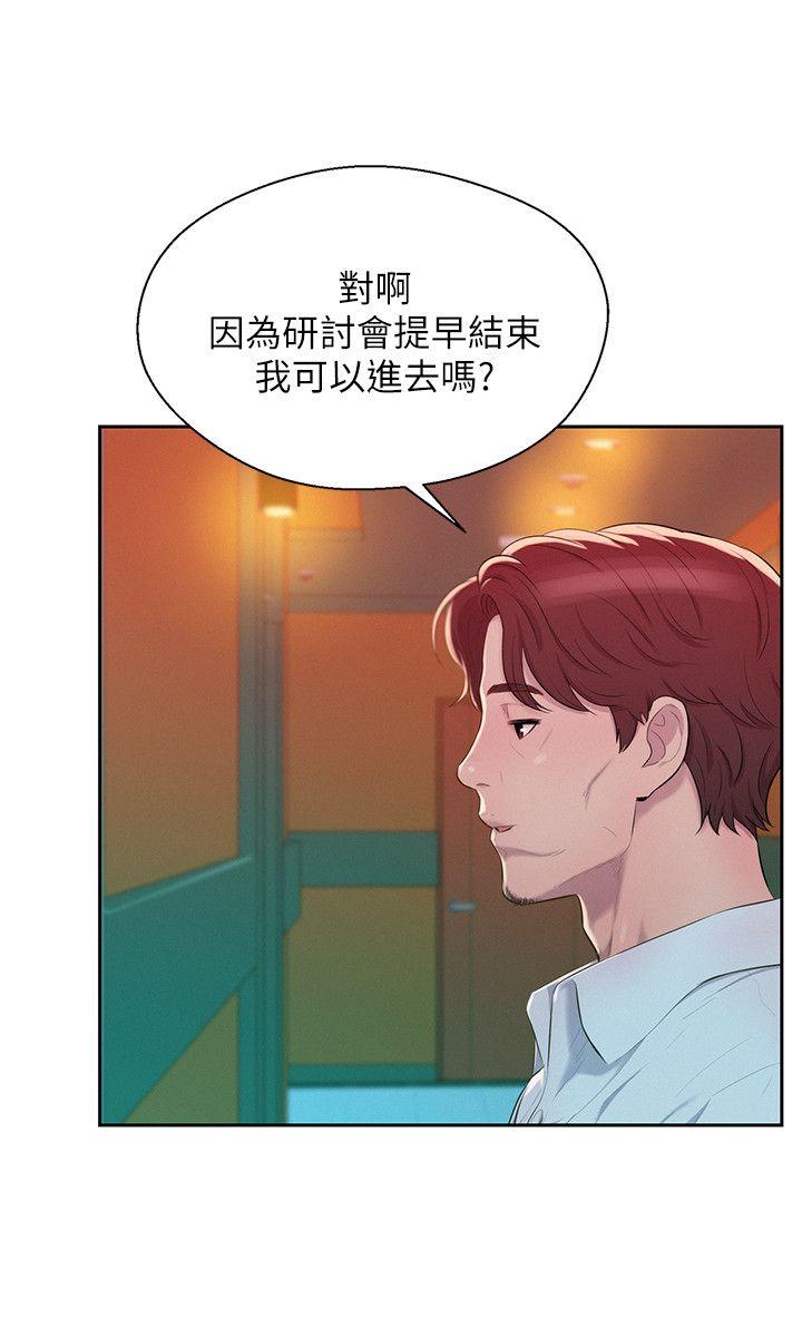 [韩国漫画] 新生淫乱日记 校园,巨乳大奶,女学生#[29P]-21