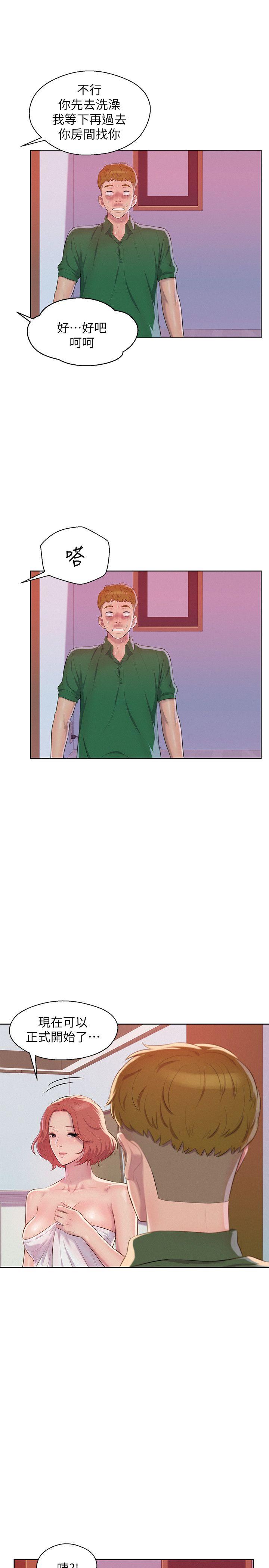 [韩国漫画] 新生淫乱日记 校园,巨乳大奶,女学生#[29P]-22