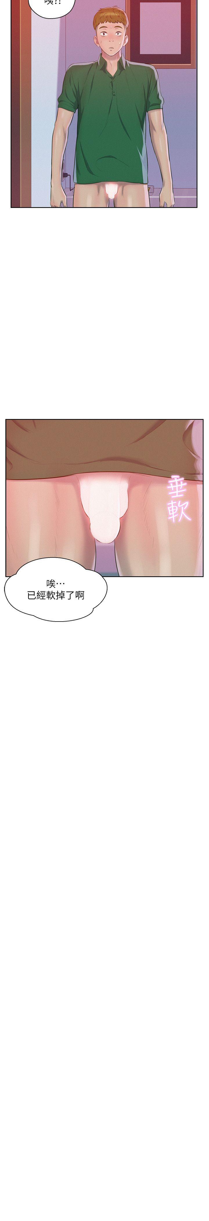 [韩国漫画] 新生淫乱日记 校园,巨乳大奶,女学生#[29P]-23