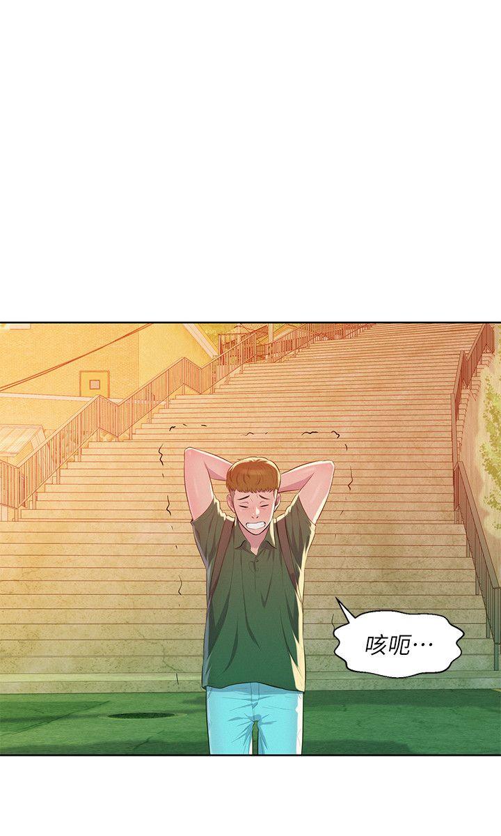 [韩国漫画] 新生淫乱日记 校园,巨乳大奶,女学生#[29P]-24