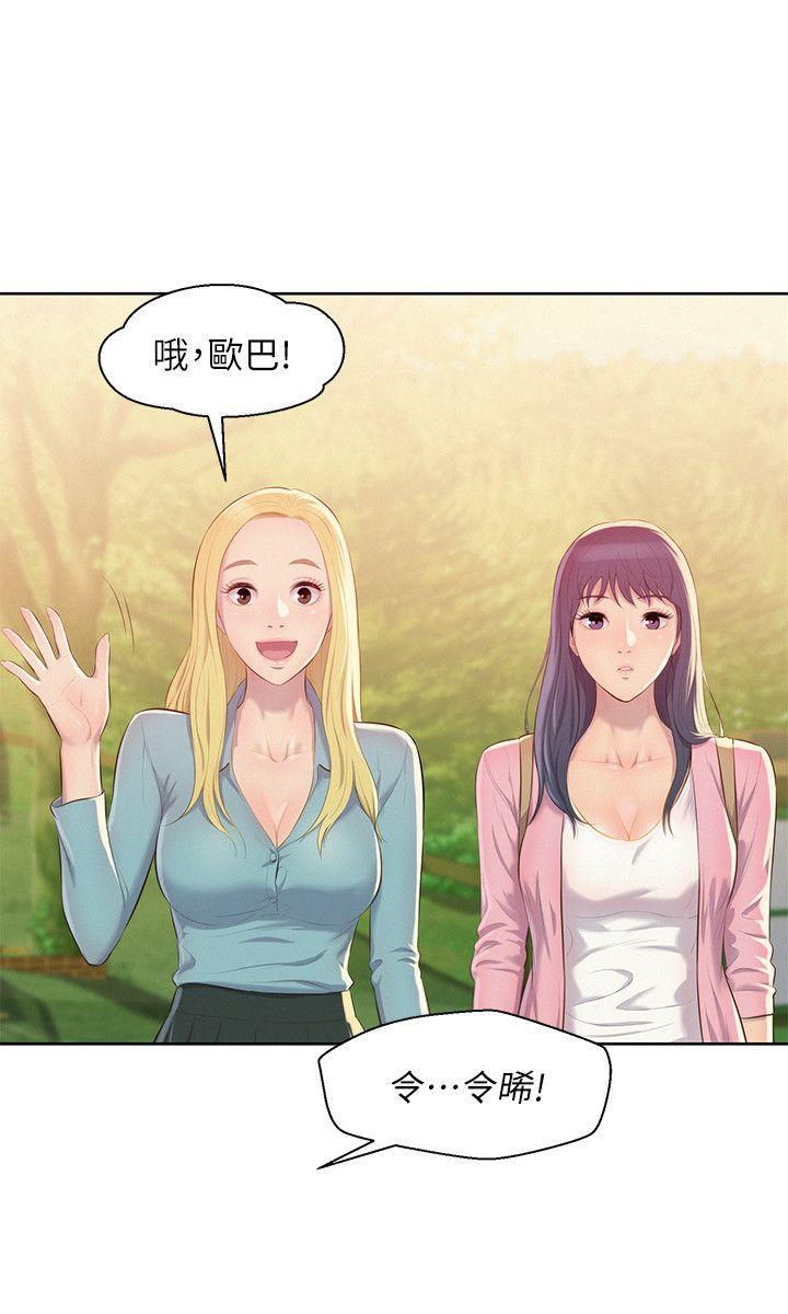 [韩国漫画] 新生淫乱日记 校园,巨乳大奶,女学生#[29P]-27