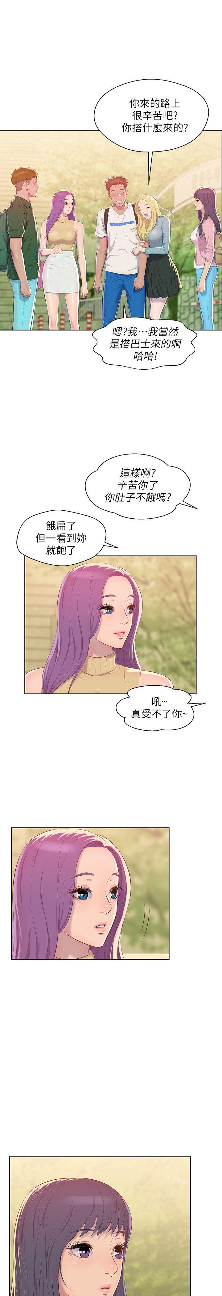 [韩国漫画] 新生淫乱日记 校园,巨乳大奶,女学生#[29P]-28
