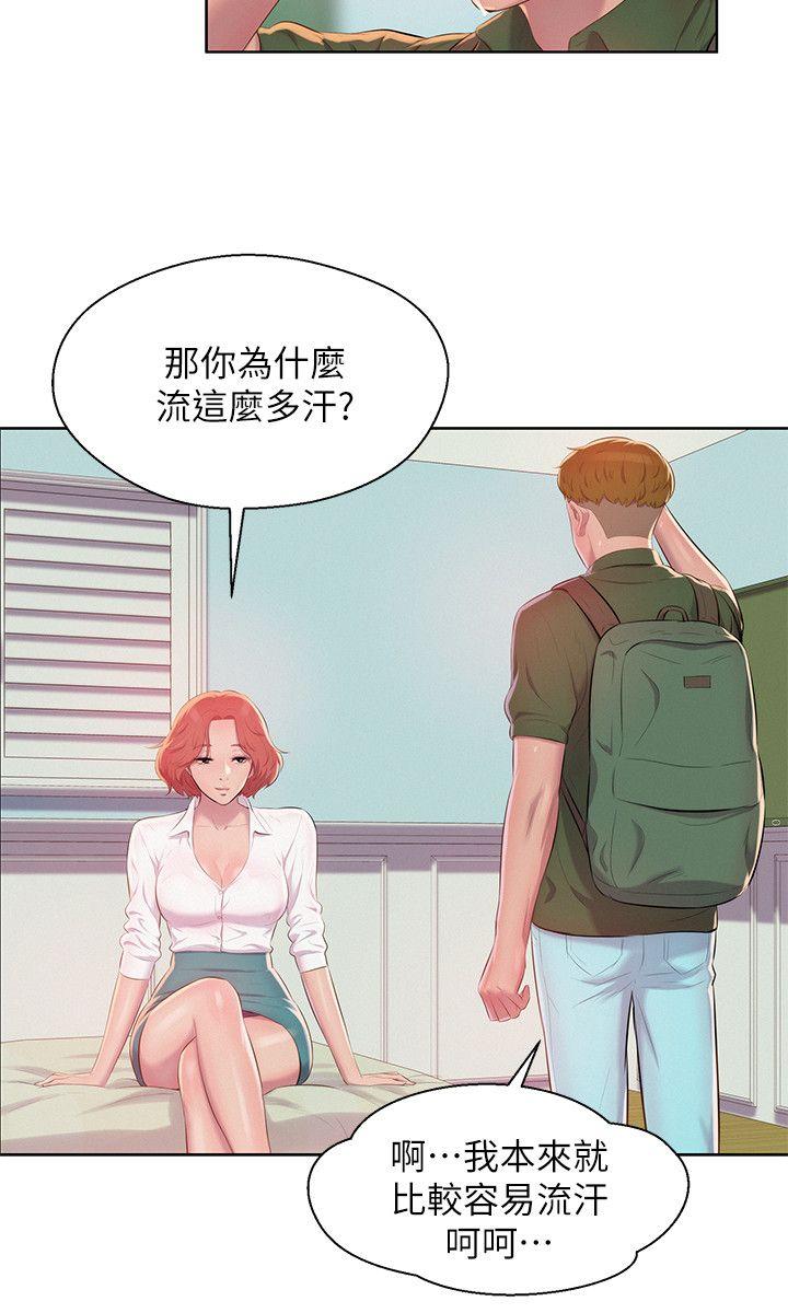 [韩国漫画] 新生淫乱日记 校园,巨乳大奶,女学生#[29P]-3